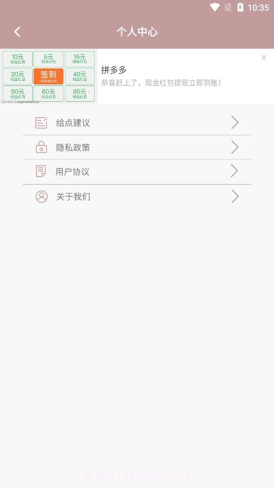 整点视频编辑截图2 整点视频编辑截图2