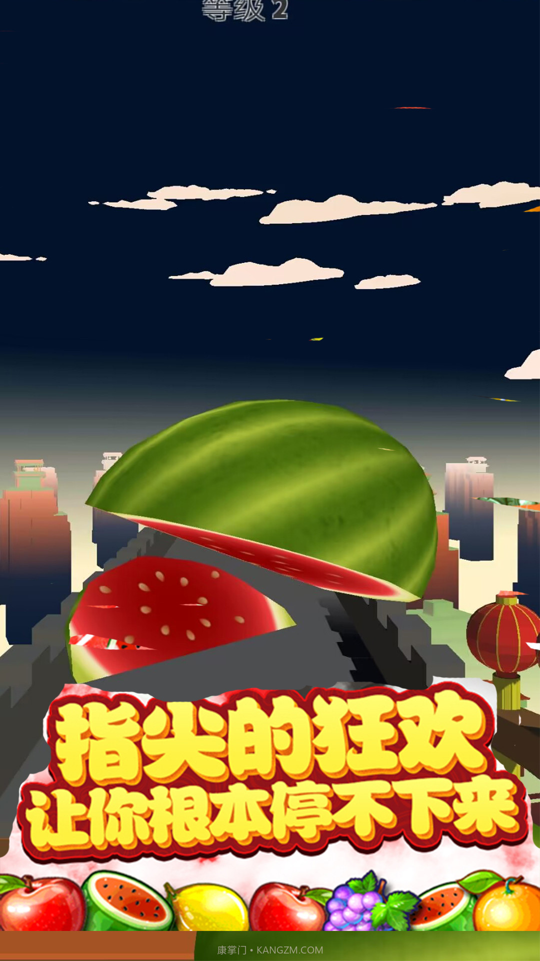 暗影忍者传说截图3 暗影忍者传说截图3