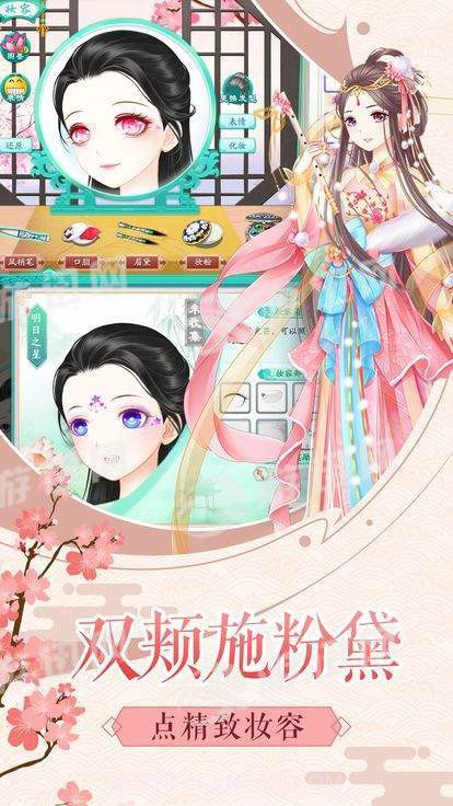 大清格格截图1 大清格格截图1