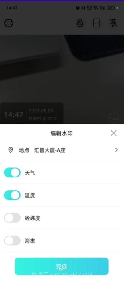 作业试卷辅导截图1