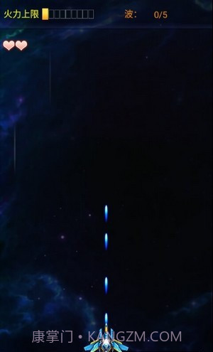 银河星空战机截图4 银河星空战机截图4