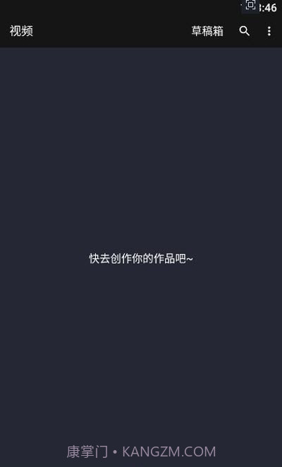 Vlog剪辑器截图1