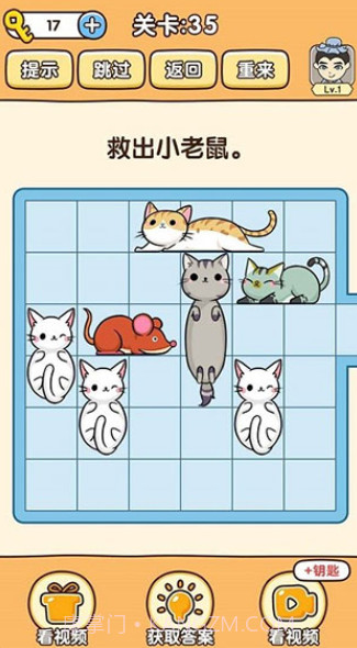 全民烧脑3截图3 全民烧脑3截图3