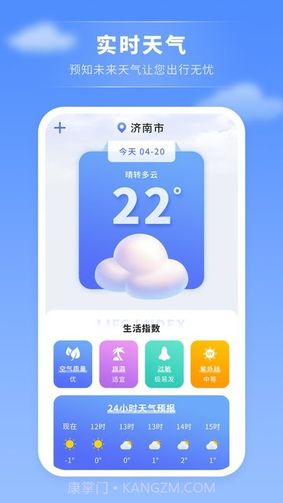 屏幕投影助手截图1