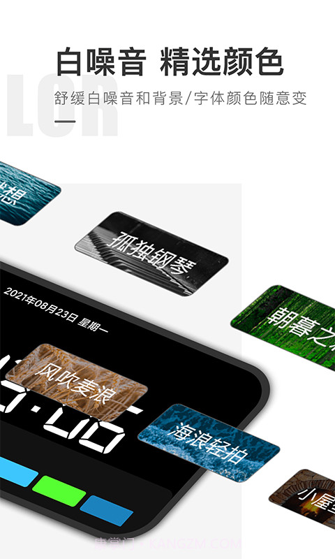 桌面时钟精灵截图4