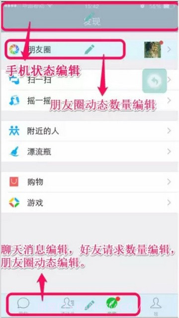 再歪一点无水印截图4