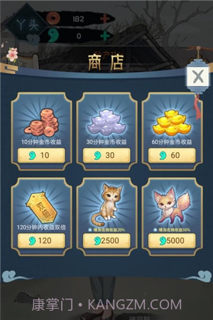 女帝成长计划无敌版截图3 女帝成长计划无敌版截图3