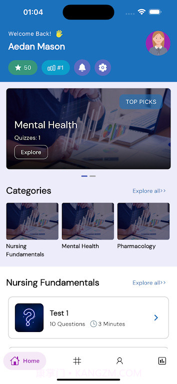 护理专业截图2 护理专业截图2