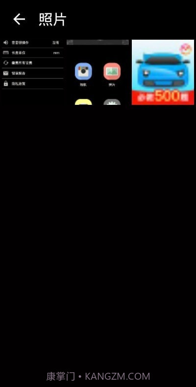 证件照片高级版截图3