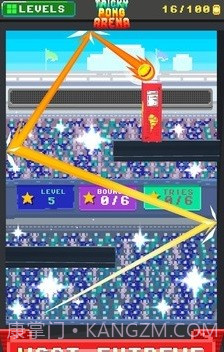 射球竞技场截图2