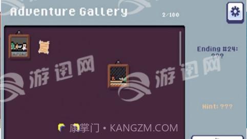 Re冒险人生手机版截图2