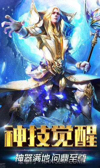 兽王争霸之魔狱奇迹截图2