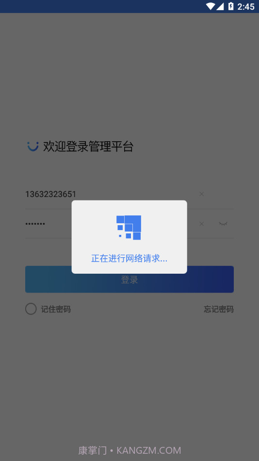 浦汇宝服务商截图4 浦汇宝服务商截图4