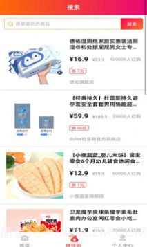 趣看兑宝截图1 趣看兑宝截图1