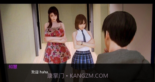 恋之任务OE截图2 恋之任务OE截图2