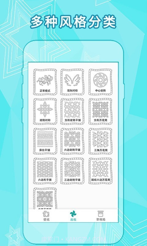 全力万花筒app截图1 全力万花筒app截图1