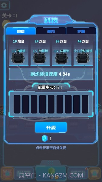 召唤战机塔防截图2