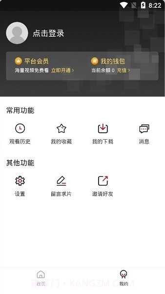双视电影网截图2 双视电影网截图2