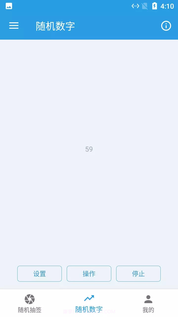 小羊随机抽签选择器最新版截图3 小羊随机抽签选择器最新版截图3