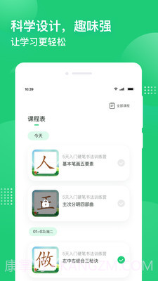 简小知截图4