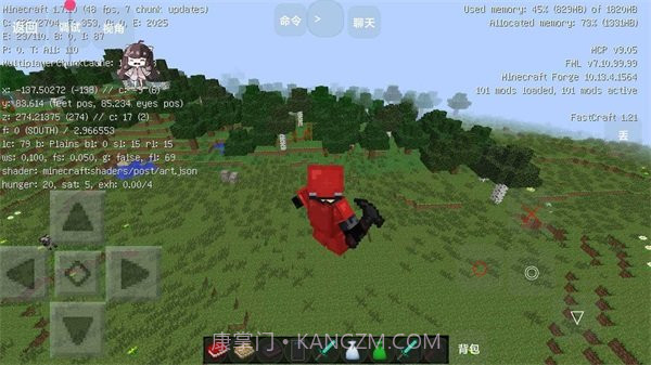 我的世界水星迫降重制版截图1 我的世界水星迫降重制版截图1