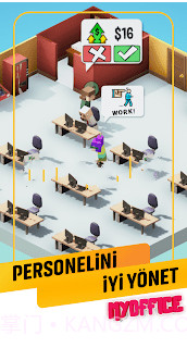 管理大作战截图4 管理大作战截图4