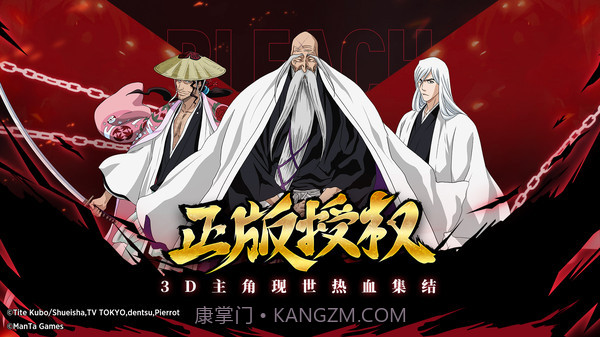 境界斩魂之刃截图4 境界斩魂之刃截图4