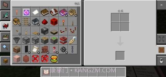 我的世界烦人的村民模组截图3