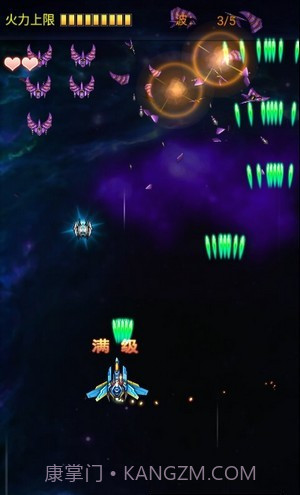 银河星空战机截图2 银河星空战机截图2