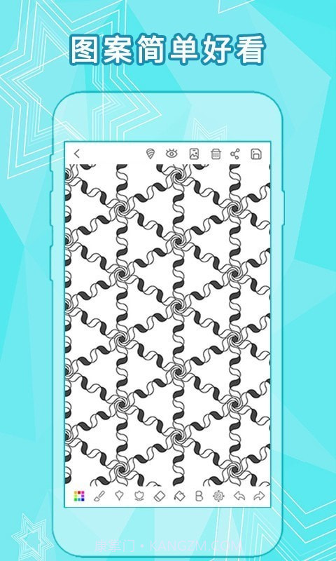 全力万花筒app截图3 全力万花筒app截图3