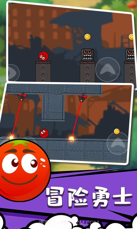 球球特牛截图2 球球特牛截图2