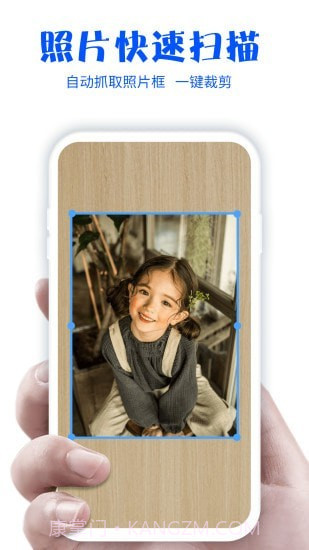 照片扫描仪专家截图1 照片扫描仪专家截图1