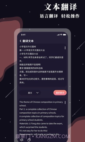 全能放大镜截图5