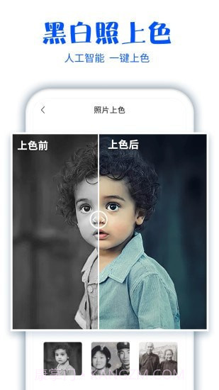 照片扫描仪专家截图3 照片扫描仪专家截图3