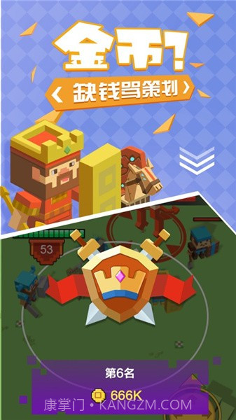 不服来捶我截图4 不服来捶我截图4