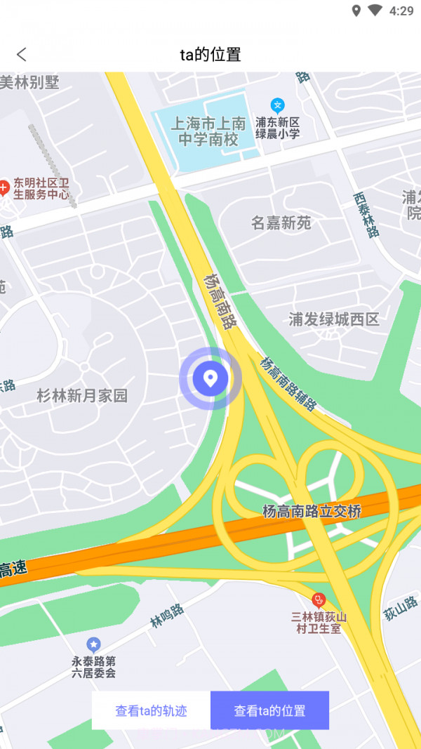 寻ta定位查找截图3