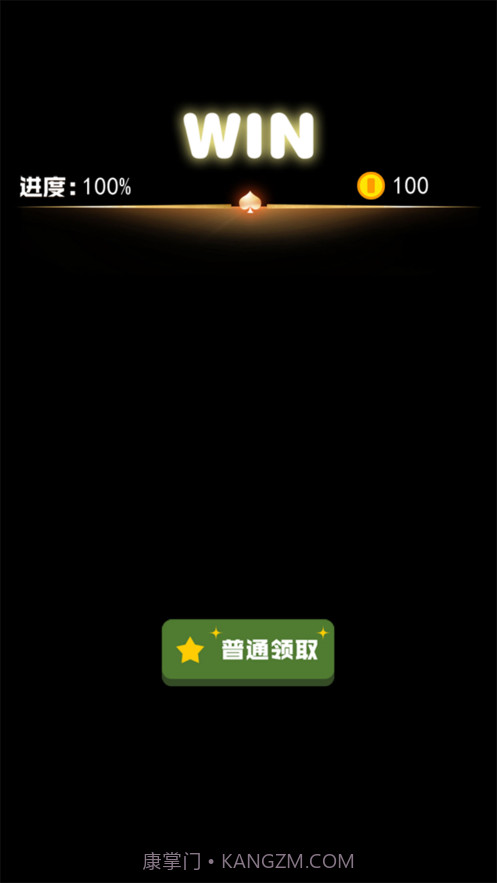 瓶子翻一翻3D截图2