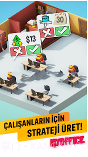 管理大作战截图1 管理大作战截图1