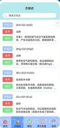 多多学习宝截图3 多多学习宝截图3
