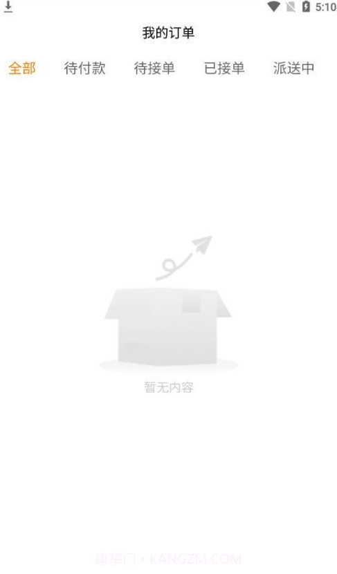 69同城截图2 69同城截图2