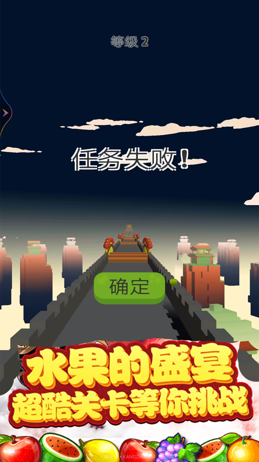 暗影忍者传说截图2 暗影忍者传说截图2