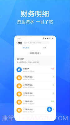 卡服邦门店截图5