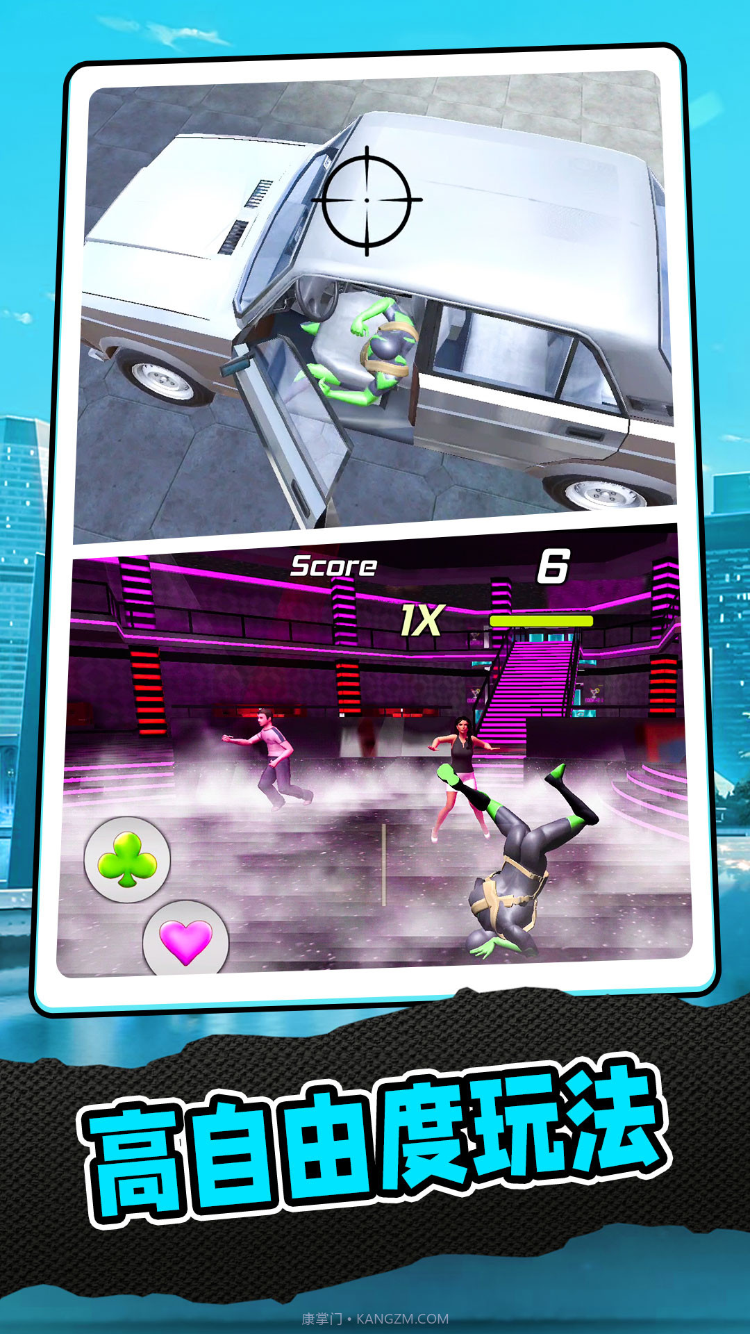 复仇联盟蜘蛛侠截图4 复仇联盟蜘蛛侠截图4