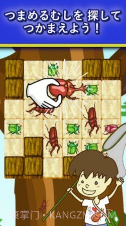 抓昆虫大赛截图2 抓昆虫大赛截图2