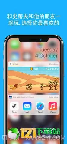 抖音Steve跳跃恐龙截图4