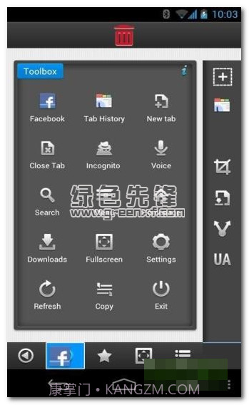 云舟浏览器app(手机浏览器)V8.7.8 最新版截图1