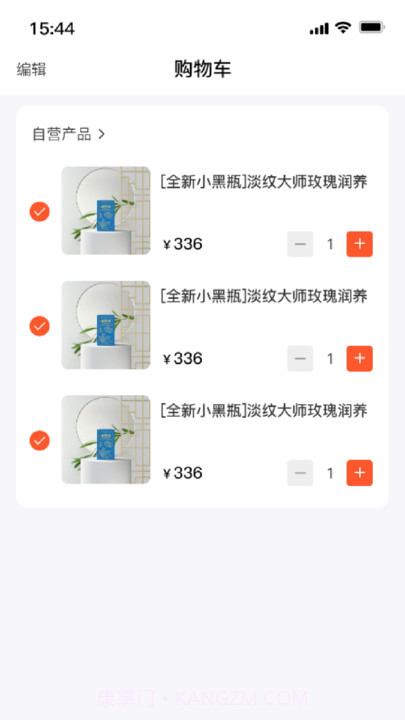 中诚截图1 中诚截图1