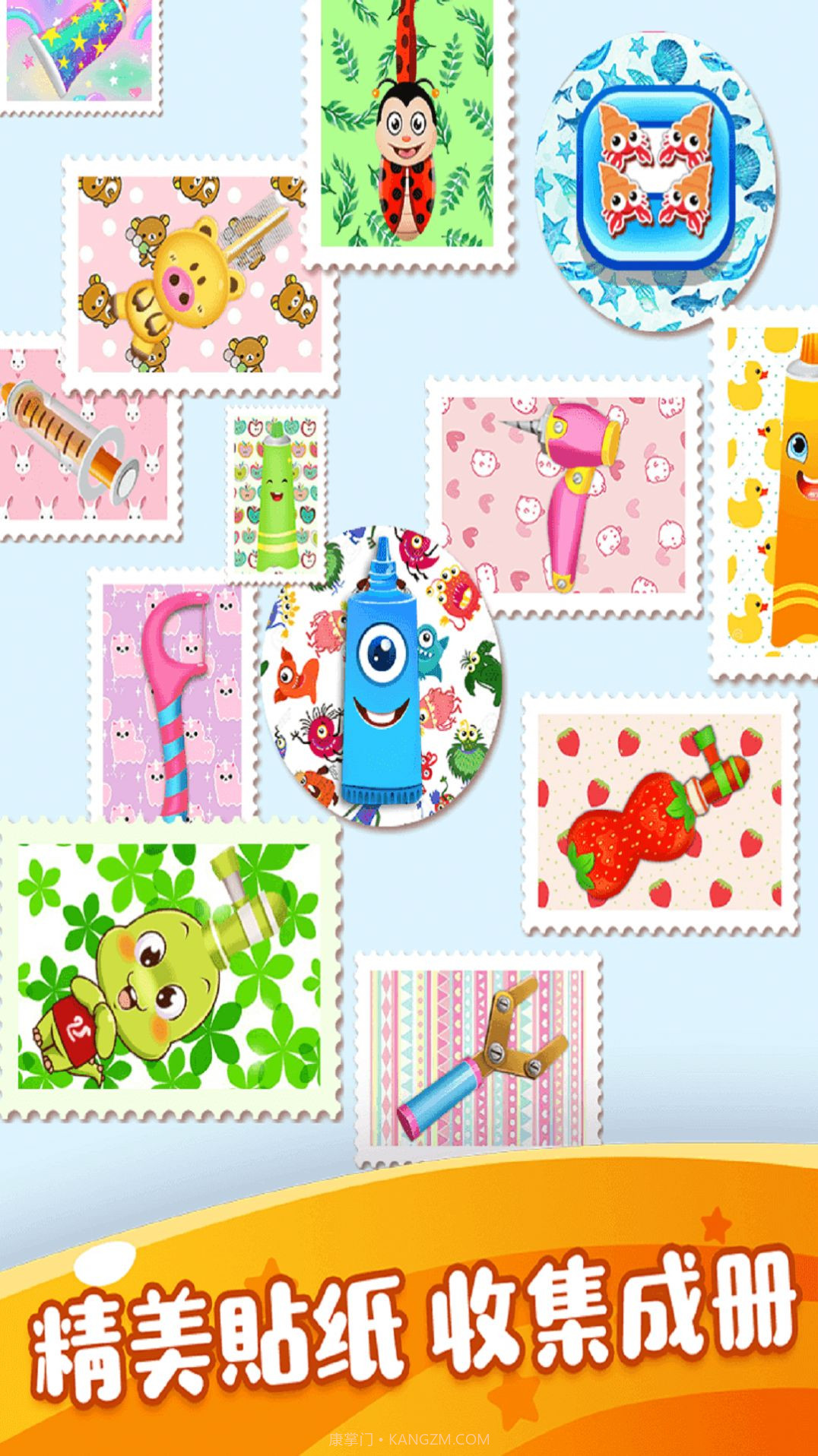 大城市小医生截图4 大城市小医生截图4