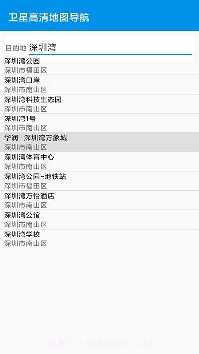 三维地图实景截图1 三维地图实景截图1