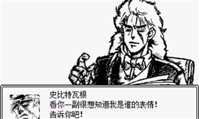 JOJO的奇妙冒险第七位替身使者截图2